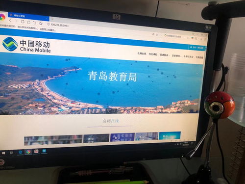 山東移動攜手信息系統集成服務公司，以多項免費信息化服務助力打贏疫情防控阻擊戰